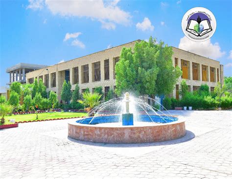 الرئيسية كلية الادارة والاقتصاد جامعة البصرة