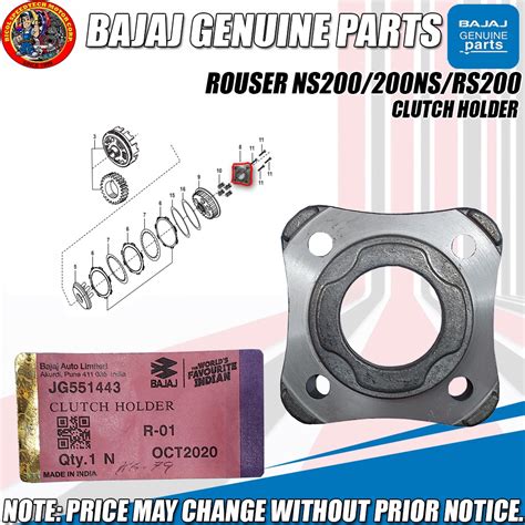 ROUSER NS200 200NS RS200 CLUTCH HOLDER KMC GENUINE JG551443