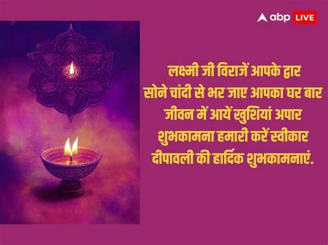 Happy Diwali 2023 Wishes Messages Quotes In Hindi Deepavali Images