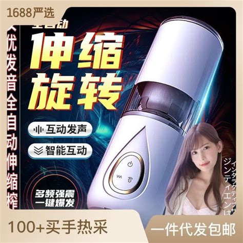 【sex Toys Man】 Automatik Penuh Berelastik Memusing Aircase Cup Keaan Lelaki Mengecas Keluarkan