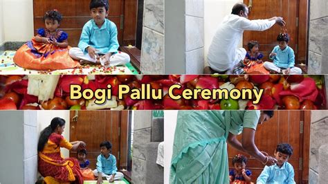 Bhogi Pallu Function 🤔 ಏನಿದುಮಕ್ಕಳಿಗೆ ಮಾಡಲೇಬೇಕಾಮಾಡಿದರೆ ತುಂಬಾ ಒಳ್ಳೆಯದು