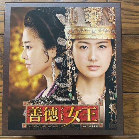 新品未開封韓国ドラマソンジュンギ主演ヴィンチェンツォ監督版ブルーレイ先入金特典付 国内正規取扱い店 Rvnutritionvn