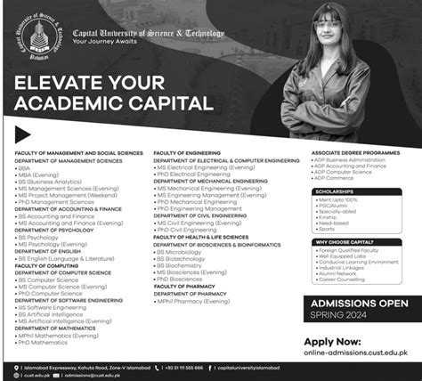 CUST University Islamabad Admissions 2024 Last Date