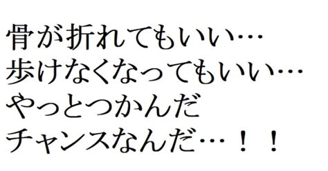 【スラムダンク】赤木剛憲の名言・名セリフランキング20選！「泣くな」「骨が折れてもいい歩けなくなってもいい」 漫画wiki