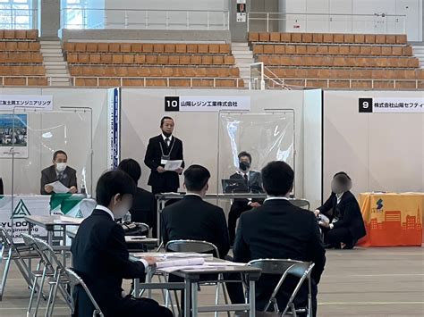 2023年おかやま就活フェス「若者たちの就職説明会」無事に終了しました！ 山陽レジン工業株式会社