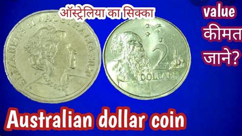 Australian 2 Dollars Coin Value Australian Coin Value Youtube