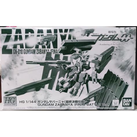 HG 1 144 GUNDAM ZABANYA FINAL BATTLE Ver Shopee Thailand