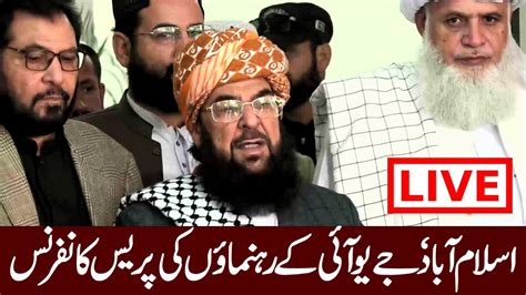 Live Islamabad Secretary General Jui Maulanaabdul Ghafoor Haideri