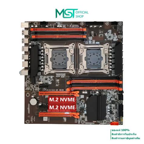 X Mainboard Intel Lga Dual Cpu Single Cpu Ecc Ddr M Nvme