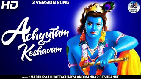 ACHYUTAM KESHAVAM KRISHNA DAMODARAM | VERY BEAUTIFUL SONG - POPULAR ...