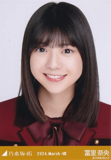 駿河屋 冨里奈央バストアップ・34th制服「乃木坂46 2024march Viii」webshop 限定ランダム生写真（女性生写真）