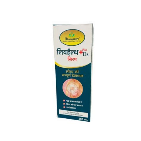 Dhanwantri Liv Health Plus DS Syrup At Rs 145 Bottle Ayurvedic Syrup