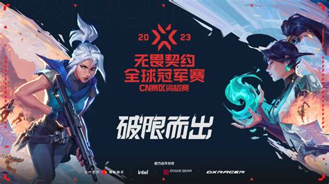 拳头游戏 FPS 对战力作无畏契约国服 7 月 12 日上线