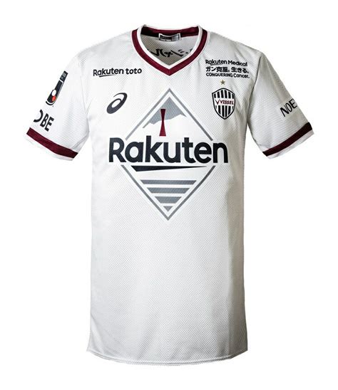 Vissel Kobe 2022 Away Kit