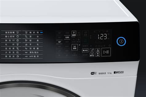 If Design Siemens Iq500 Washing Machine White