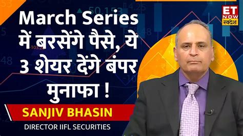 Sanjiv Bhasin March Series Outlook