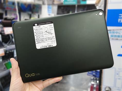 イオシス公式 On Twitter 今月販売数160台突破 Au Qua Tab Qz10 Kyt33 Simロック解除済み 中古c