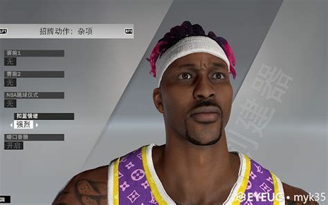 Dwight Howard Cyberface Hair And Body Model V By Villager For K