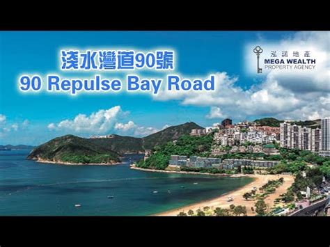 No Repulse Bay Road Youtube