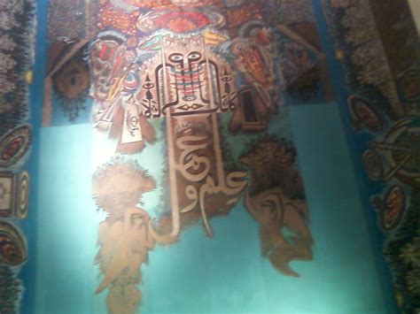 Picture From Cell Phone Of Painting On Ceiling Of Frere Hall By