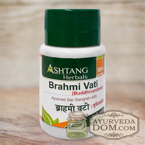 Брахми Вати Буддхивардхак Аштанг Хербалс | Купить в Аюрведа Доме