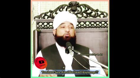 Huzoorﷺ Ki Awaz Se Awaz Bhi Unchi Na Krosaqib Raza Mustafai Bayanlife