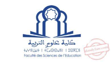 R Sultats D Finitifs Licence Education S Esef Agadir