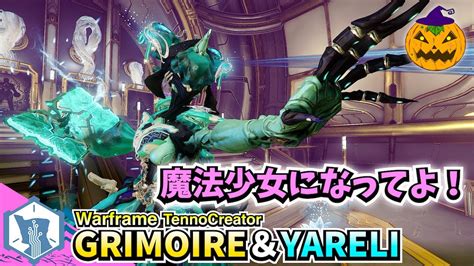 Warframe Grimoireyareli Void Youtube