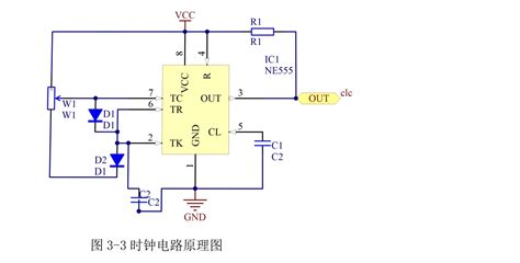 用555定时器做时钟电路附原理图和公式 模拟数字电子技术