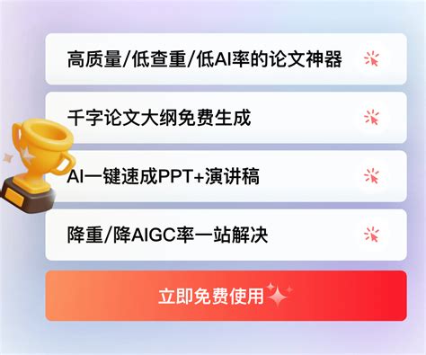 鲜艺ai抠图 免费ai抠图工具，支持离线下载使用 Ai工具集