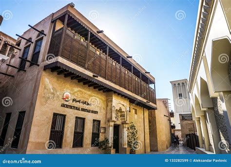 Dubai Al Bastakiya Al Fahidi Historical Neighbourhood Building