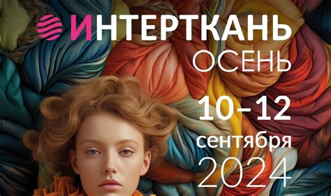 Нескользящая ткань антислип (антислик) оптом в России и СНГ