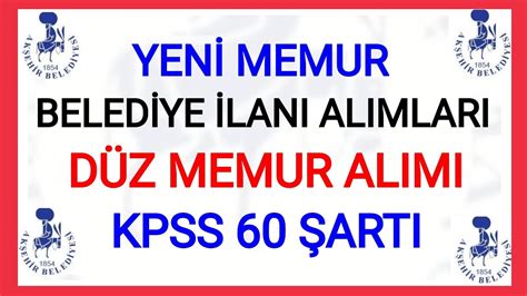 DÜZ MEMUR ALIM İLANI YENİ MEMUR ALIMLARI YAPACAK OLAN AKŞEHİR