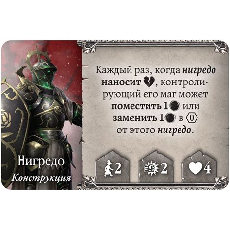 Войны Чёрной Розы: Возрождение [Предзаказ] | Купить настольную игру в ...