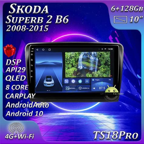 Multimedia Factory Ts Pro Gb Skoda Superb