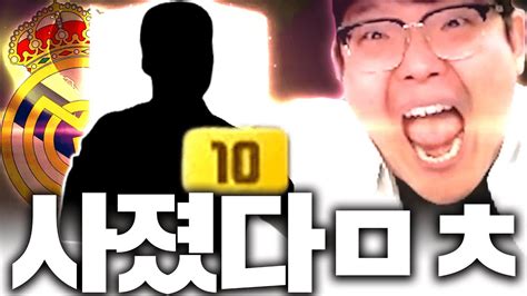 본캐 이게 10카가 사진다고 황족 레알 꿈 같은 일 벌어짐 Youtube