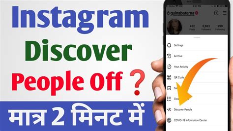 How To Remove Discover People On Instagram Instagram Discover People