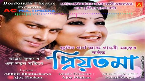 Priyatoma Zubeen Garg Gayatri Mahanta Bordoisila Theater 2018 19 New