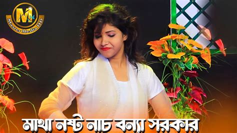 Bangla New Song 2023। সোনা বন্ধু তুমি জানো না । Sona Bondhu Tumi Jano