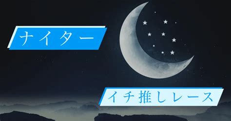 【129 ️大村 ️5r ️⏰〆1722】ラスト渾身12点💯｜cocolo💇‍♀️ 競艇予想師🚤無料予想はオプチャ限定💋