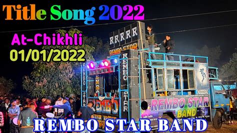 01012022 Title Song Rembo Star Band Amapada 2022 Atchikhlichasvad