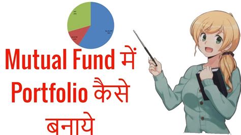 Create A Portfolio In Mutual Fund Best Performing Funds Best Mutual