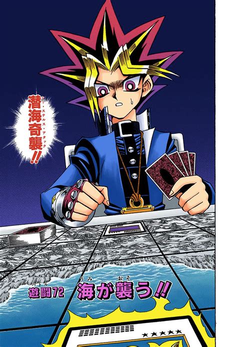 Yugioh 72 Informacionpublica Svet Gob Gt