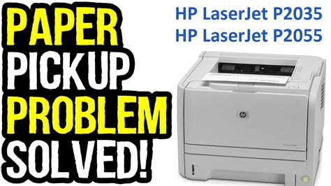 How To Fix Paper Pickup Issue In Hp Laserjet Printers P2035 P2055 P2055dn Youtube