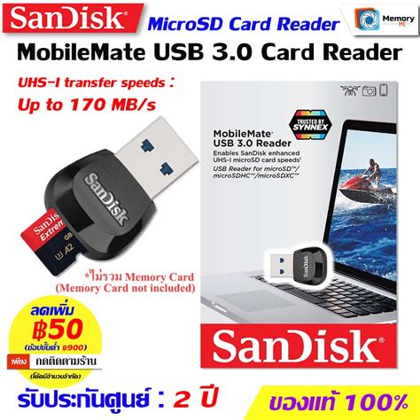 Sandisk Mobilemate Card Reader For Microsd Usb Sddr B Gn Nn