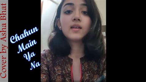 Chahun Main Ya Na Cover By Asha Bhat Aashiqui Youtube