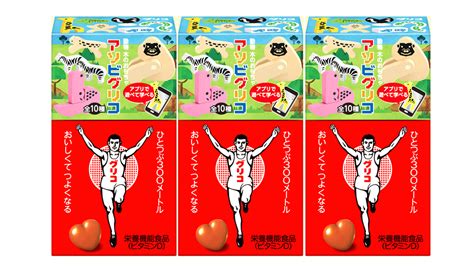 企業名トリビア 「glico」の社名の由来 【公式】江崎グリコglico