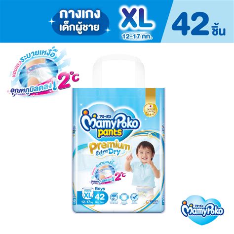 MamyPoko Pants Premium Extra Dry มามโพโค กางเกงผาออมเดก พรเมยม