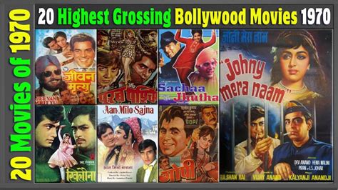 List of Bollywood Films of 1970 | Bollywood Product