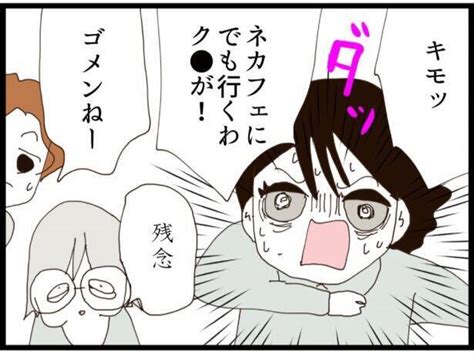 【漫画】危篤から奇跡的に復活！なぜか元妻の実家にやってきた父【優しそうな義父の正体 Vol83】 エキサイトニュース22